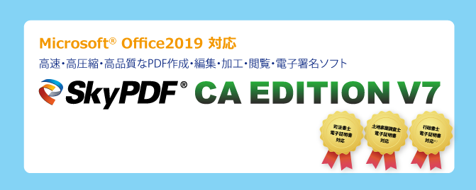 SkyPDF CA EDITION